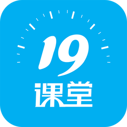 19课堂中公app