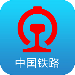 中国铁路12306官方app