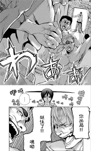 妖精漫画免费版