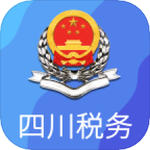 国家税务总局四川电子税务局app(四川税务)v1.24.0 官方安卓版