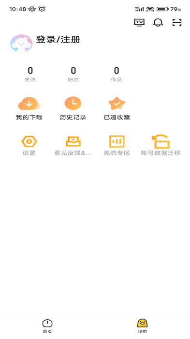 土豆视频播放器app