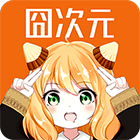 jocy囧次元动漫最新安装包v1.5.6.9