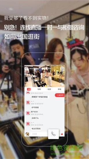 番瓜app