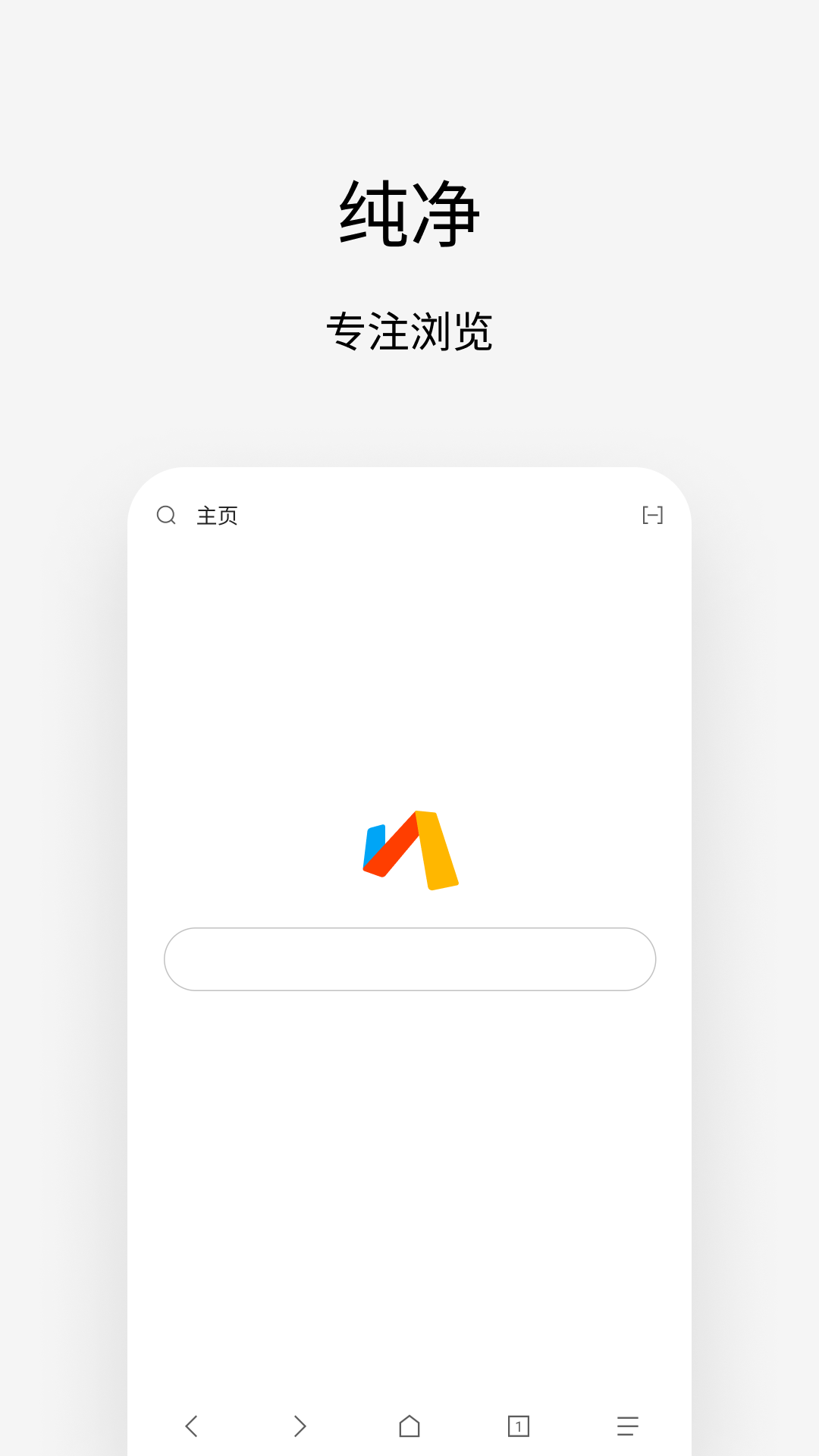 via浏览器app最新版