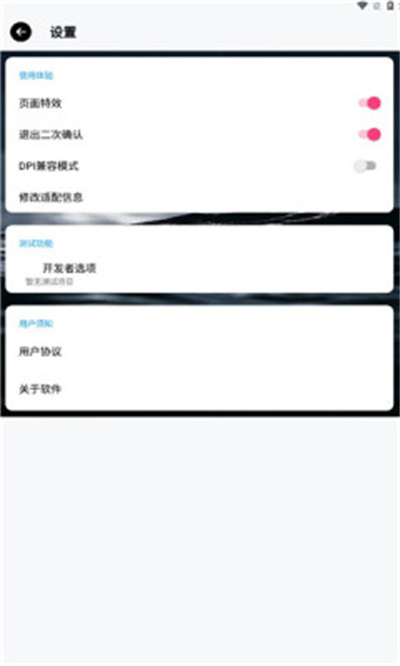 小趣商店app手表版