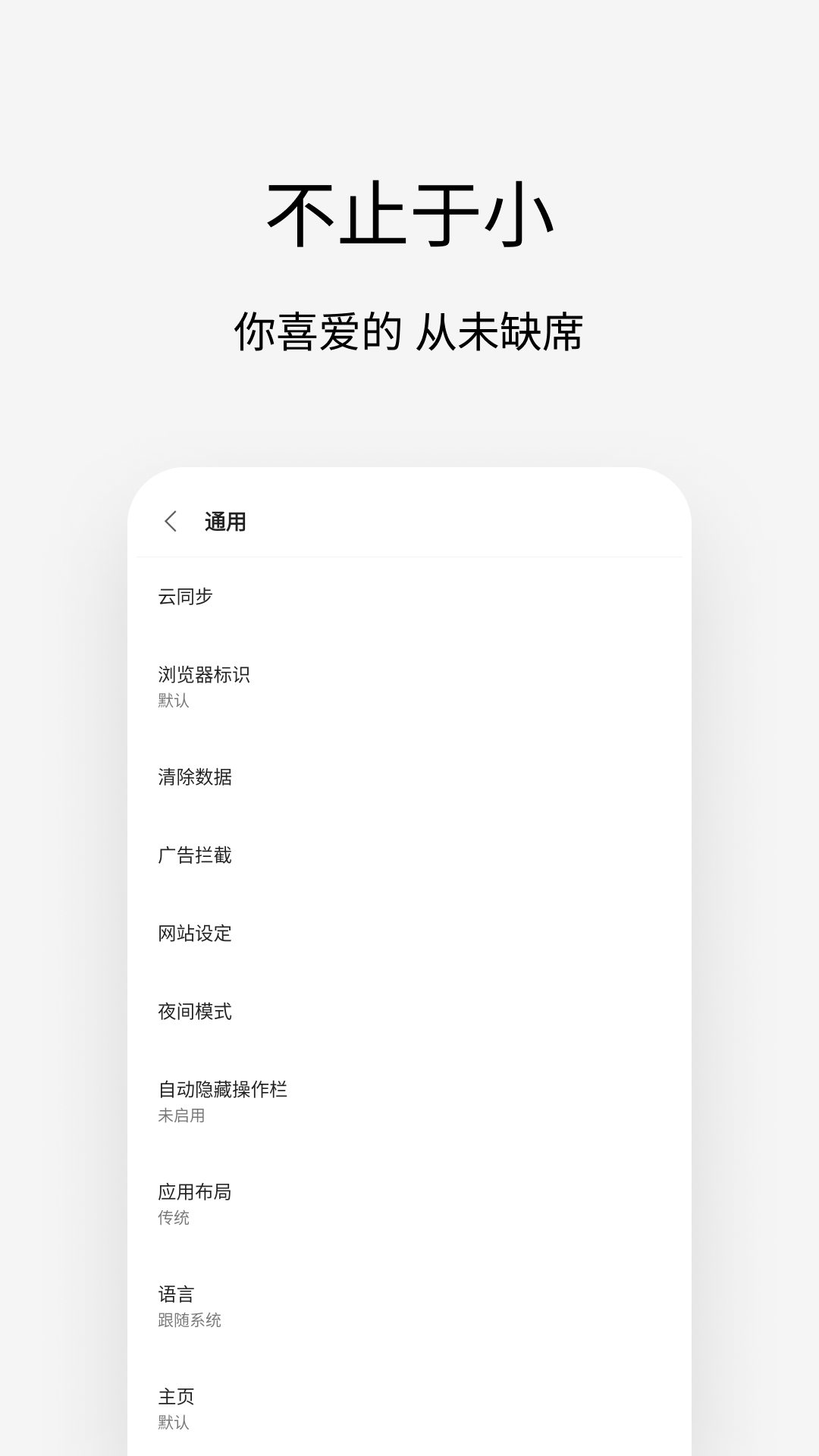 via浏览器app最新版