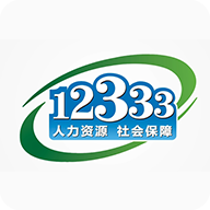 河南掌上12333app