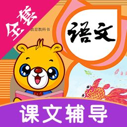 小学语文识字