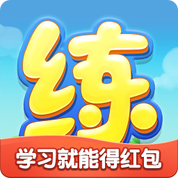 天天练乐乐课堂更新版v11.6.2 安卓版