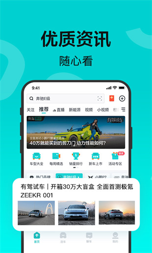 百度有驾app