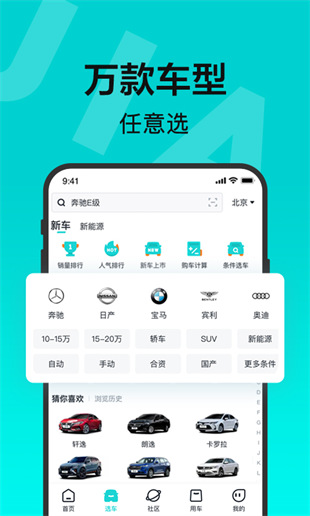 百度有驾app