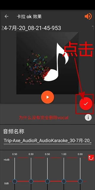 audiolab