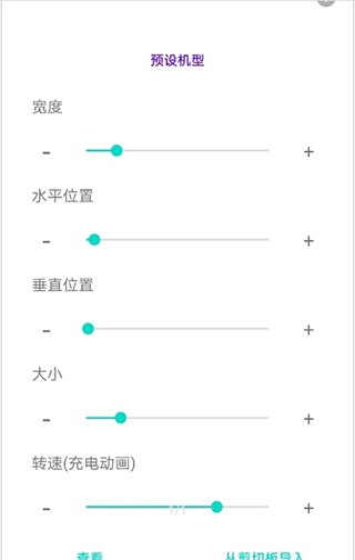 EnergyRing电量指示环