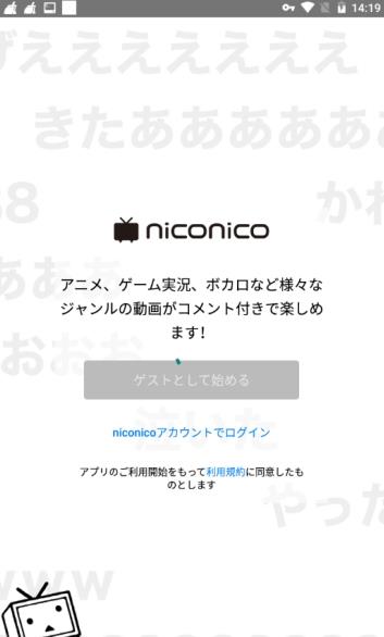 niconico动画