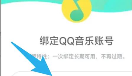 小米小爱音箱