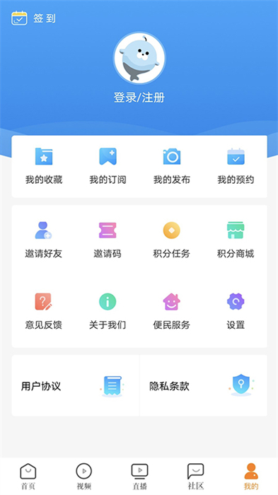 看厦门app最新版