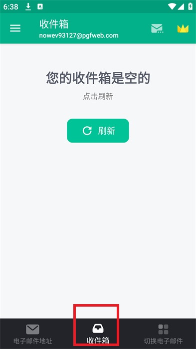 无限邮箱