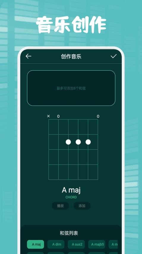 方格音乐app