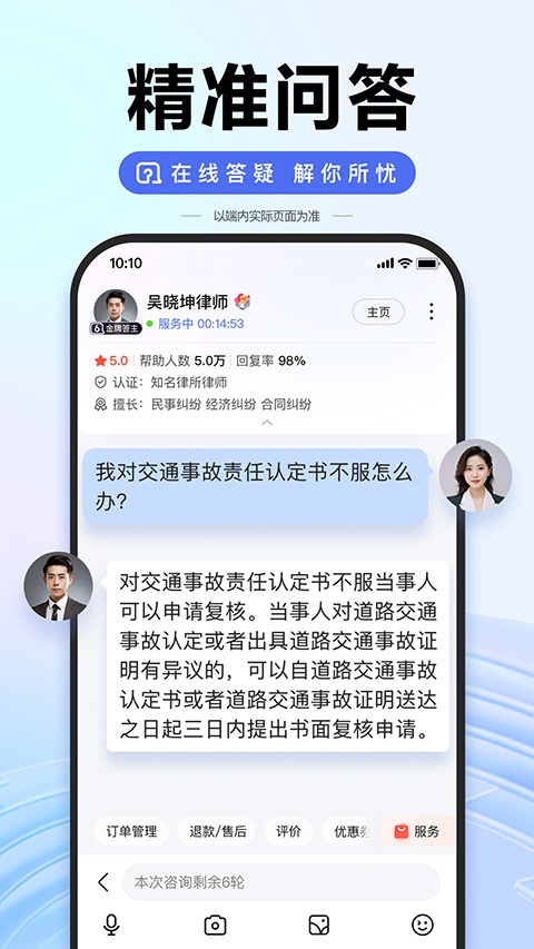 百度ai智能填报志愿助手