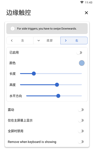 power shade最新版