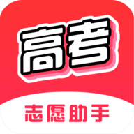 高考志愿助手v1.0.3