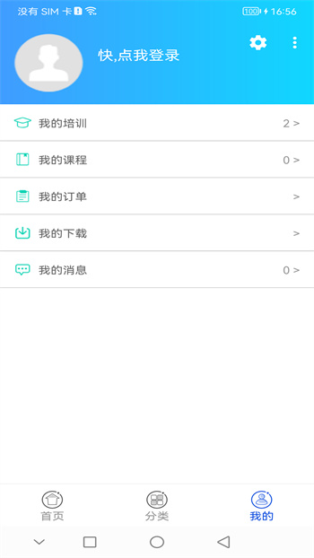 融学app