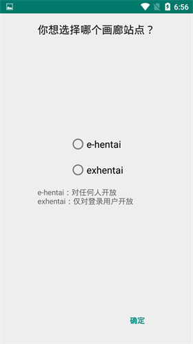 ehviewer白色版1.9.4.0