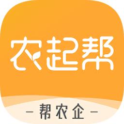 农起帮(农业管理)v3.9.0 安卓版