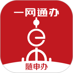 上海随申码官方app(随申办市民云)