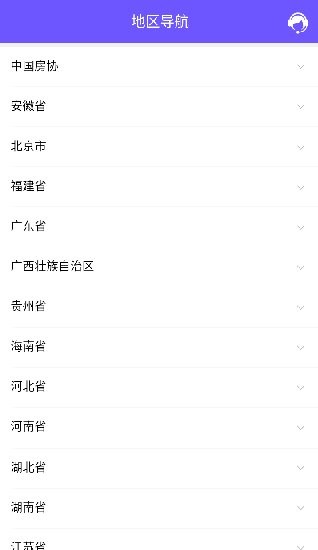 见证取样管理系统app