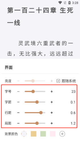 千岛小说最新版