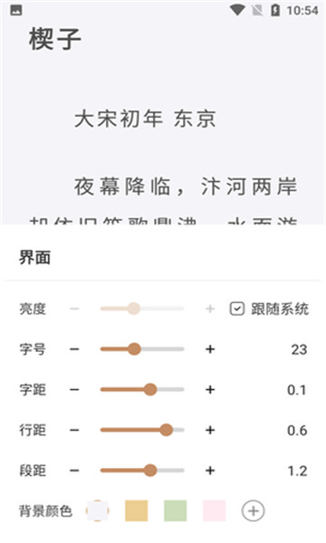 千岛小说最新版