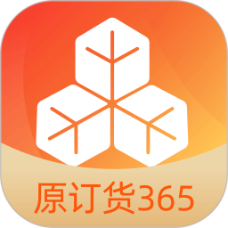 订货365最新版本v3.1.0 安卓版