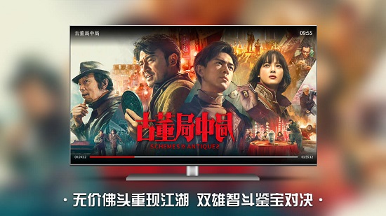 南瓜电影tv版apk