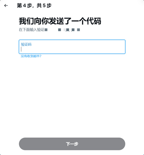 twitter最新版安装包