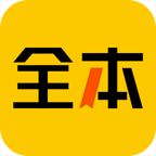 全本小说免费版v4.3.0