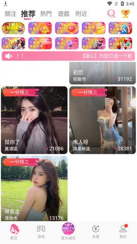 热巴直播9788.tv破解版app