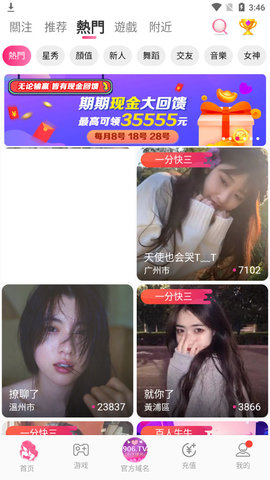 热巴直播9788.tv破解版app