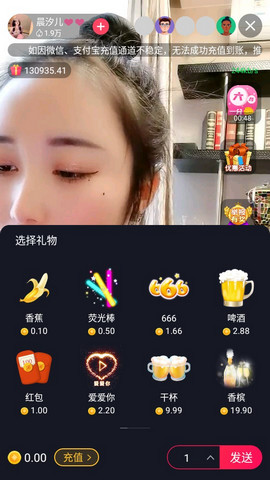 彩live(原黑马)破解版app