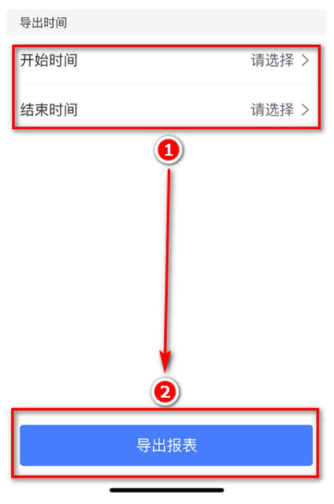 鱼泡工地考勤