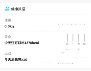 轻牛健康最新版