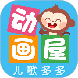 多多动画屋动画片appv3.7.1.0 安卓版