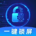 一键锁屏iclock主题