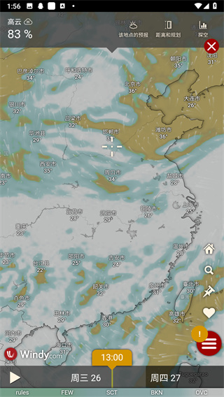 windy中文手机版(风力图和天气预报)