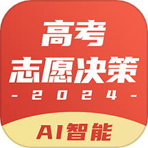 高考志愿决策v1.1.2