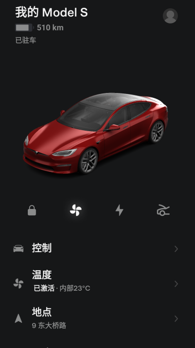 Tesla特斯拉