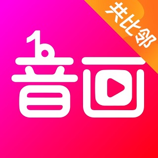 音画app(短视频平台)v3.19.1 安卓版