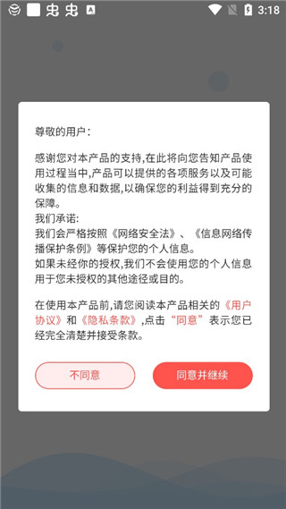 ai高考志愿助手