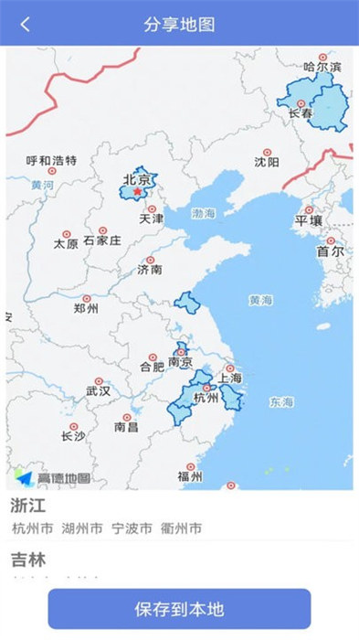 点亮地图