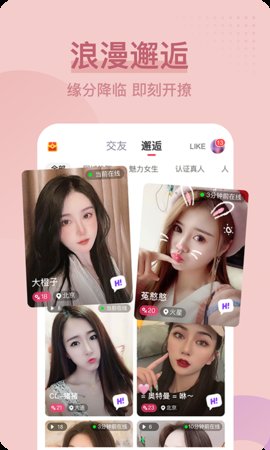 pandatv直播平台app